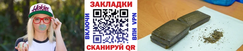 Купить наркотик Лебедянь Кокаин  Псилоцибиновые грибы  ГАШ  АМФ  Мефедрон  Бошки Шишки  мега   Alpha-PVP 