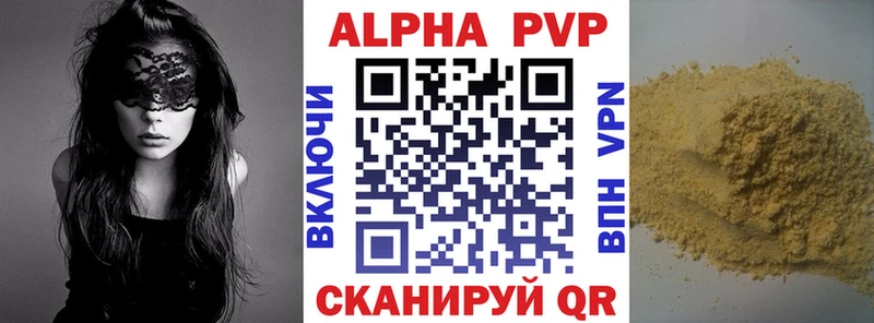 Alfa_PVP крисы CK  кракен ССЫЛКА  Лебедянь 