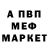 КЕТАМИН VHQ Jasper Weskel
