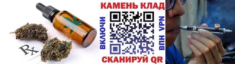Cannafood конопля  блэк спрут ТОР  Лебедянь 