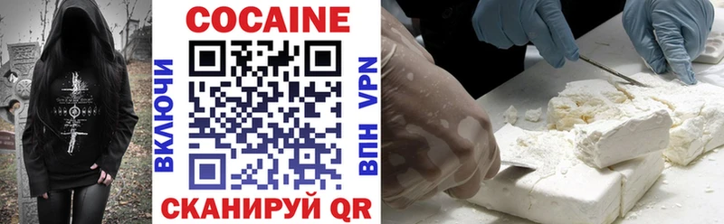 Cocaine Эквадор  darknet наркотические препараты  Лебедянь 