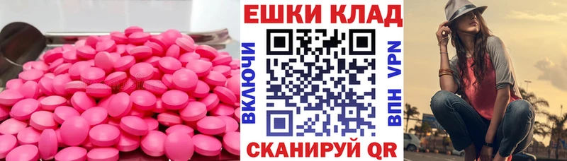что такое   blacksprut маркетплейс  ЭКСТАЗИ таблы  Лебедянь 