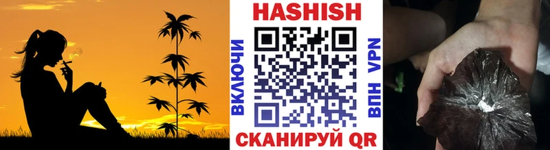 ГАШ убойный  где купить наркоту  Лебедянь 