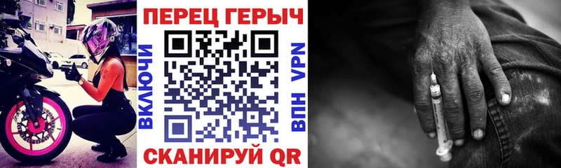 ГЕРОИН Афган Лебедянь