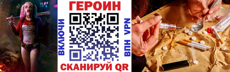 наркотики  Лебедянь  Героин афганец 