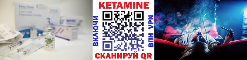 Кетамин ketamine  Лебедянь 