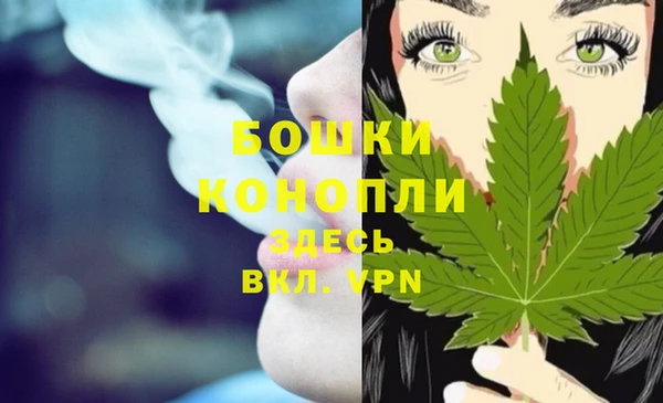 наркотики Армянск