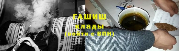 гашик Аркадак