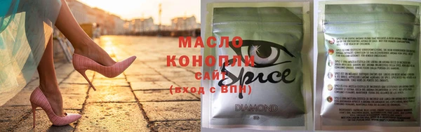 стафф Арсеньев