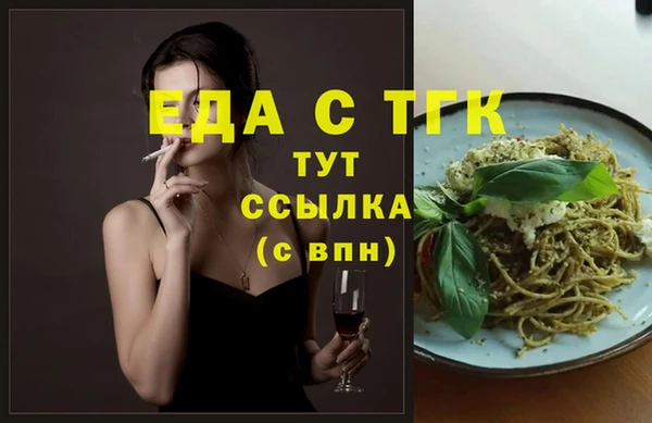стафф Арсеньев