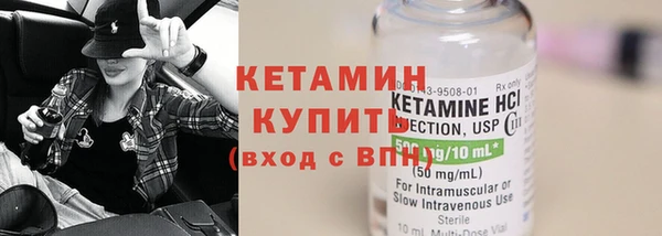 наркотики Армянск