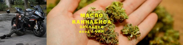 наркотики Армянск