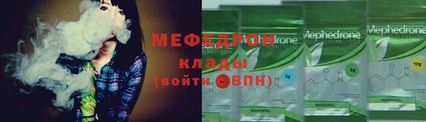 наркотики Армянск