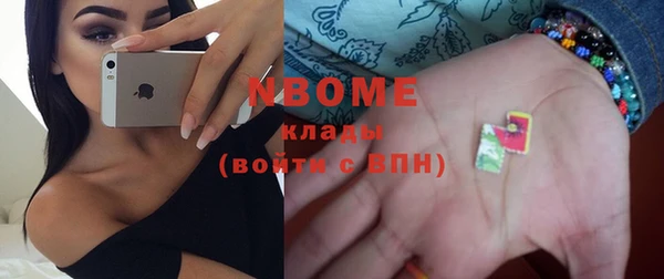 наркотики Армянск