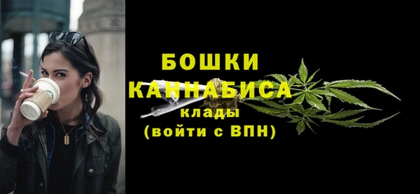 наркотики Армянск