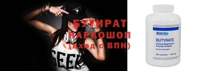 стафф Арсеньев