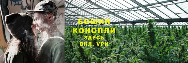 наркотики Армянск