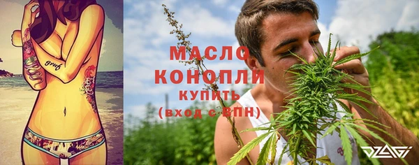 наркотики Армянск