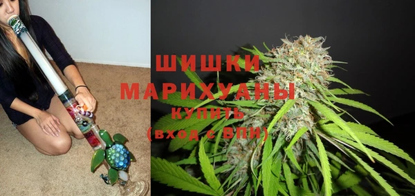 наркотики Армянск
