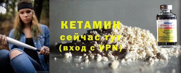 наркотики Армянск
