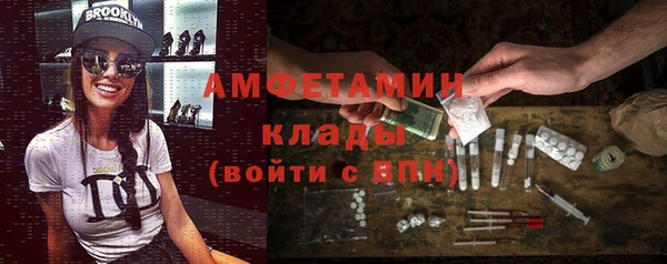 стафф Арсеньев