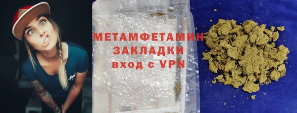 наркотики Армянск