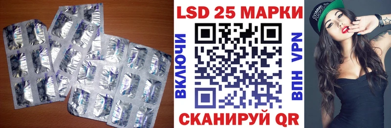 Лсд 25 экстази ecstasy  как найти   Лебедянь 