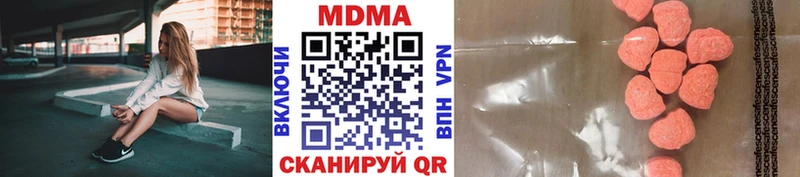 mega ТОР  Лебедянь  МДМА молли 