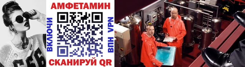 Метамфетамин кристалл  купить закладку  Лебедянь 