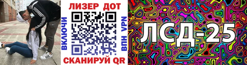 Марки 25I-NBOMe 1500мкг  хочу   Лебедянь 
