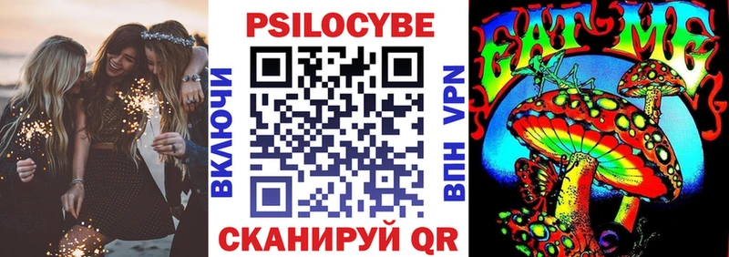 Галлюциногенные грибы MAGIC MUSHROOMS KRAKEN ONION Лебедянь